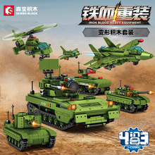 森寶105066-69軍事積木直升機戰斗機坦克海陸空戰隊兒童拼裝玩具