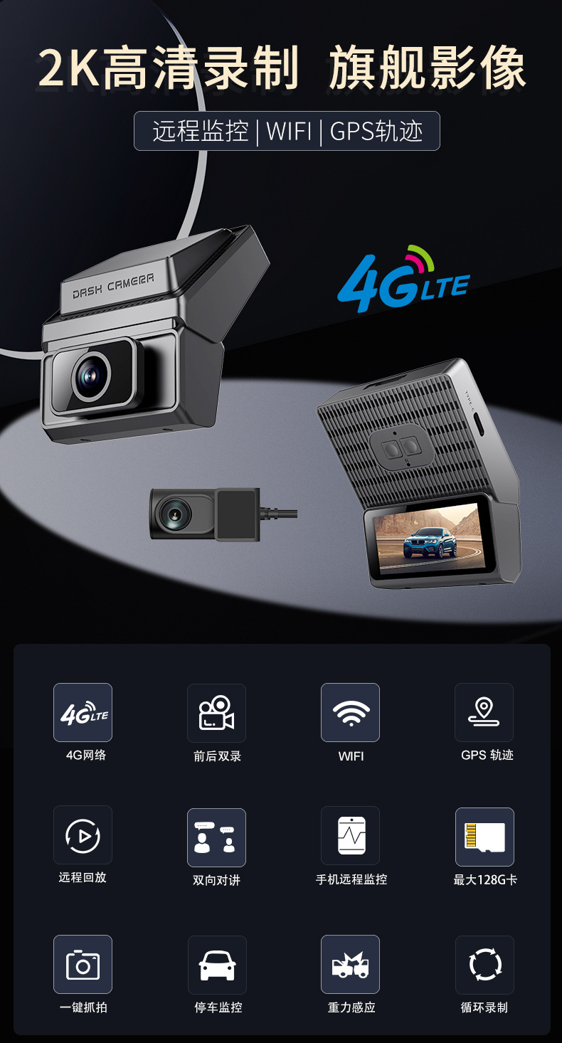 4G Dash Cam with Remote Real-Time Connection, 2K Front and Rear Recording