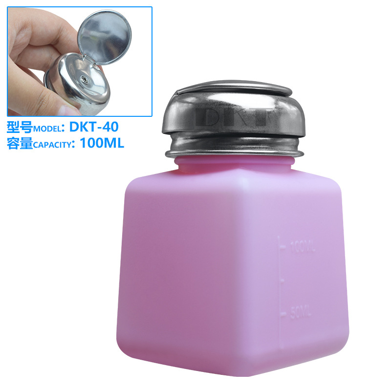 按压出水按量酒精瓶助焊剂瓶彩色酒精瓶手机维修洗板水瓶溶剂瓶