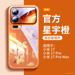 �m��С��17promax�֙C���¿�С��15���o��xiaomi17�⚤����֧��14