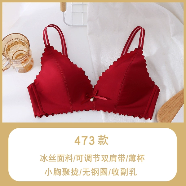 473 models