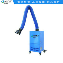 移动式烟尘净化器 焊烟过滤净化器 焊接车间用小型除尘净化器