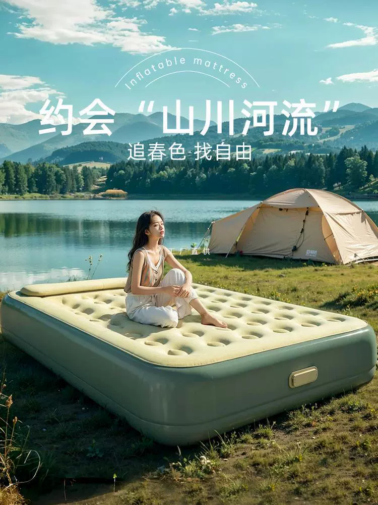 Надувной матрас наружный надувной матрас для кемпинга автоматический надувной диван для пола для дома утолщение надувной надувной матрас