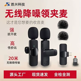 麦克风/话筒;其他数码配件;录音设备