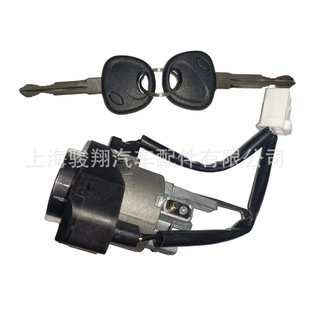 819002KA30 81900-2KA30 factory direct sale for Kia ignition switch