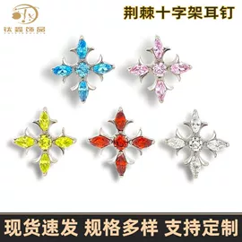 其他穿刺饰品;耳钉;唇饰