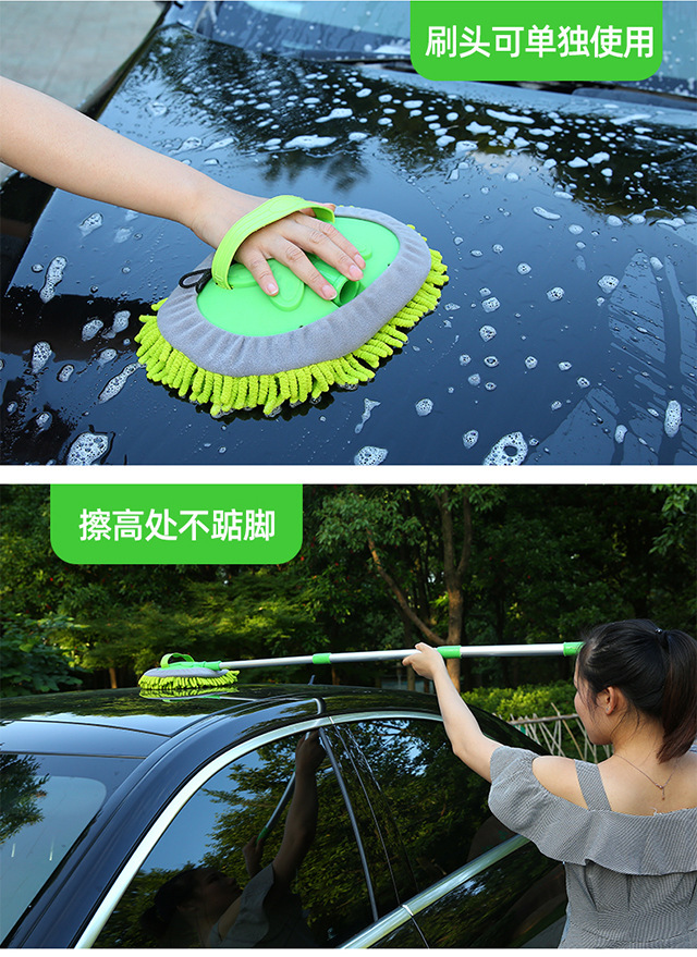 Car chenille three-section retractable car wash mop special brush soft fur cleaning car accessories