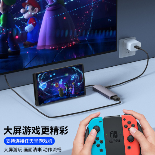 拓展坞typec集线器USB3.2hub分线器10G转换器HDMI高清4K60hz投屏