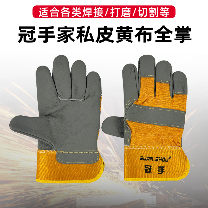 冠手家私皮黄布全掌电焊手套防烫隔热耐高温耐磨焊工焊接劳保手套