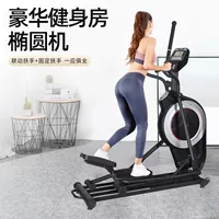 Kangleka K8742T фронтальный эллиптический домашний эллиптический космический Rambler тренажерный зал Коммерческое оборудование для фитнеса