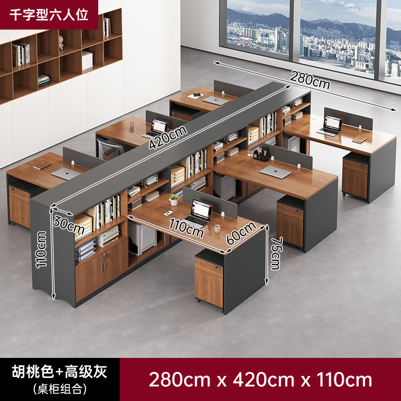 Mesa de escritorio multifuncional, tabla de almacenamiento, armario de almacenamiento, escritorio de personal de oficina, escritorio simple, escritorio de computadora doméstica