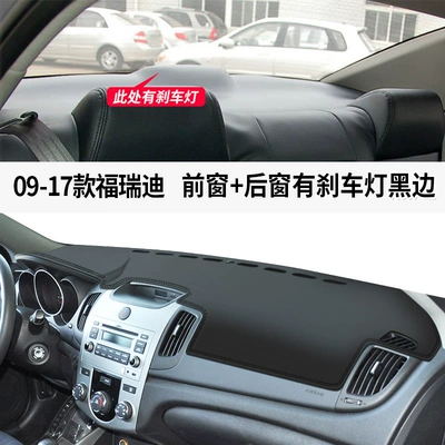 Günəş əleyhinə siperlik | Decorative Car Supplies - 09-17-fredy-leather-black-line-front-window-mat-rear-window-mat-rear-window-with-brake-light-no-specifications