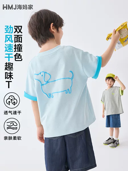 Haima's Children's Clothing 2026 Summer New Boys' Summer Short-Sleeve T-Shirt Thin Top Cartoon Print Quick-Dry Trendy
