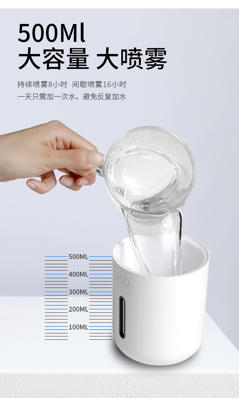 B9-加湿器详情页-改版_15