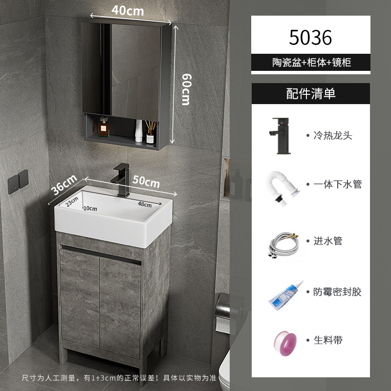 Apartamento pequeño ultra estrecho armario de lavabo de piso combinado espacio armario de baño de aluminio lavabo baño profundo lavabo