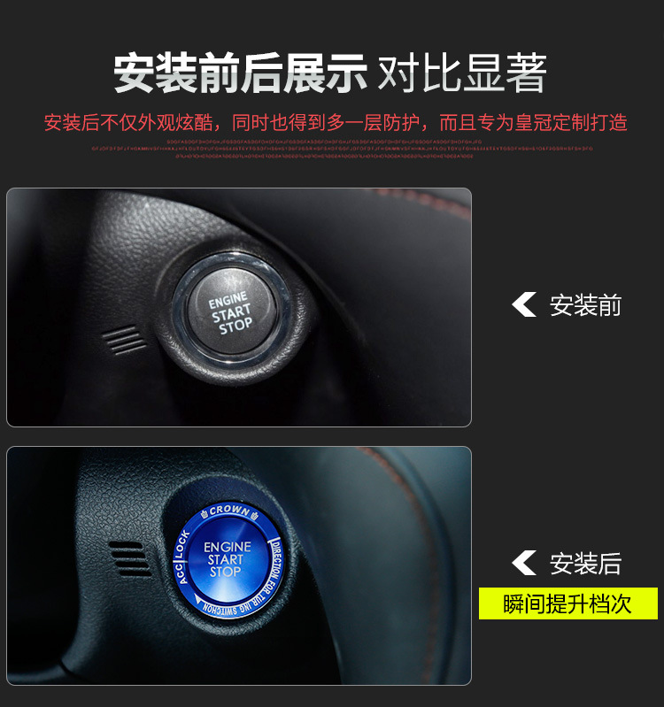 Suitable for Toyota RAV4 RongFang Weilanda Tacoma Crown Asian Dragon One Button Start Decorative Ring Ignition Ring