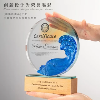 新款创意奖杯制作奖杯刻字优秀团队公司年会荣誉优秀员工奖牌制作
