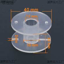 線圈骨架定規格透明圓型骨架線軸音響小型空心電感盤繞線工字型