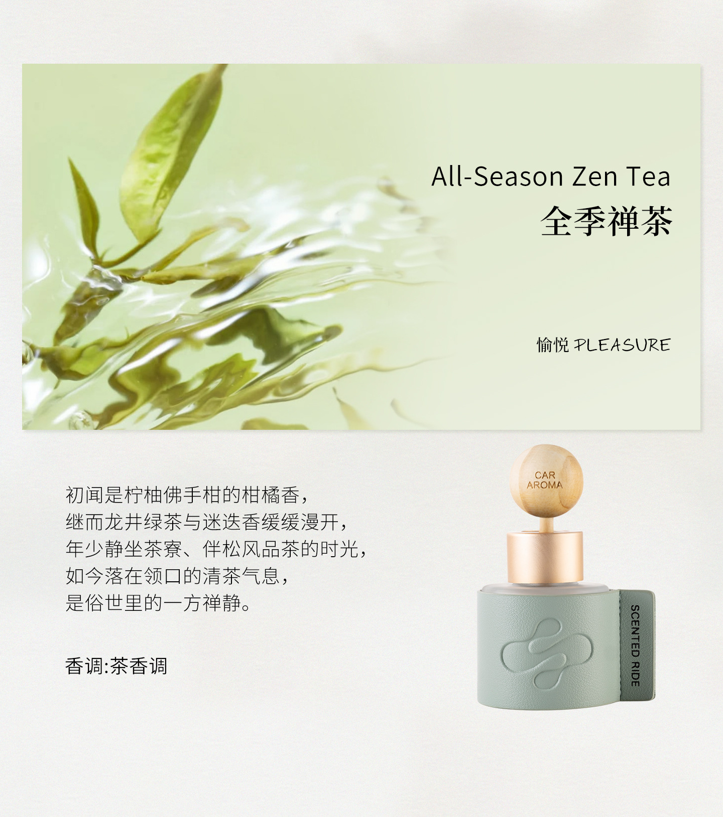 Car air freshener, high-end car perfume, long-lasting odor eliminator for the car interior, premium fragrance accessories, wholesale from manufacturer