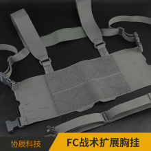 FCս����չ��ɫ�ع� ���ս����� ���������ս��װ��