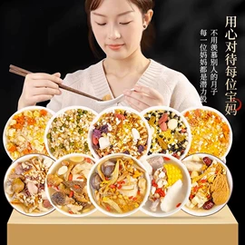 其他香辛料;代用/养生茶;酸梅汤冲剂