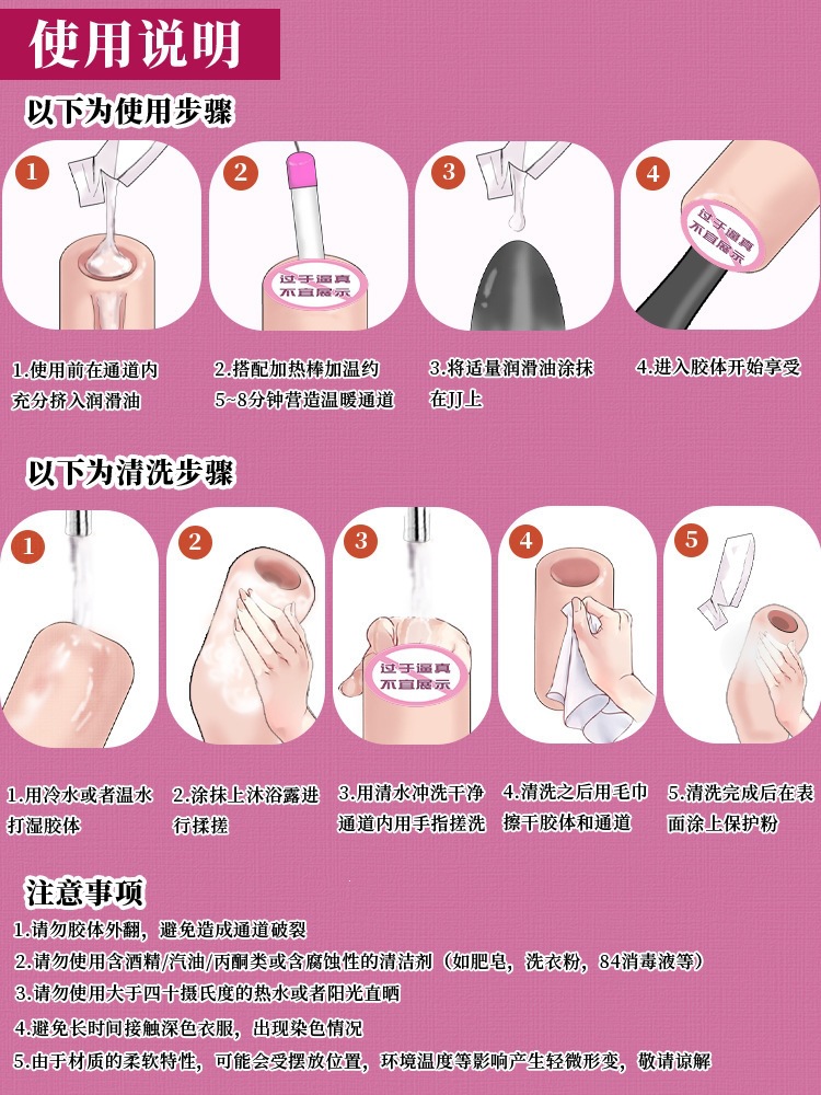Jiuai Manual Male Masturbator Cup in Pink TPE for Discreet Adult Solo Use — detail image 15