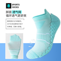 襪子男女專業運動襪戶外跑步襪短筒毛巾底減震防滑情侶精英籃球襪