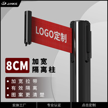 金柯源头厂家一米线伸缩隔离带加宽8cm拉带警戒线酒店迎宾柱围栏