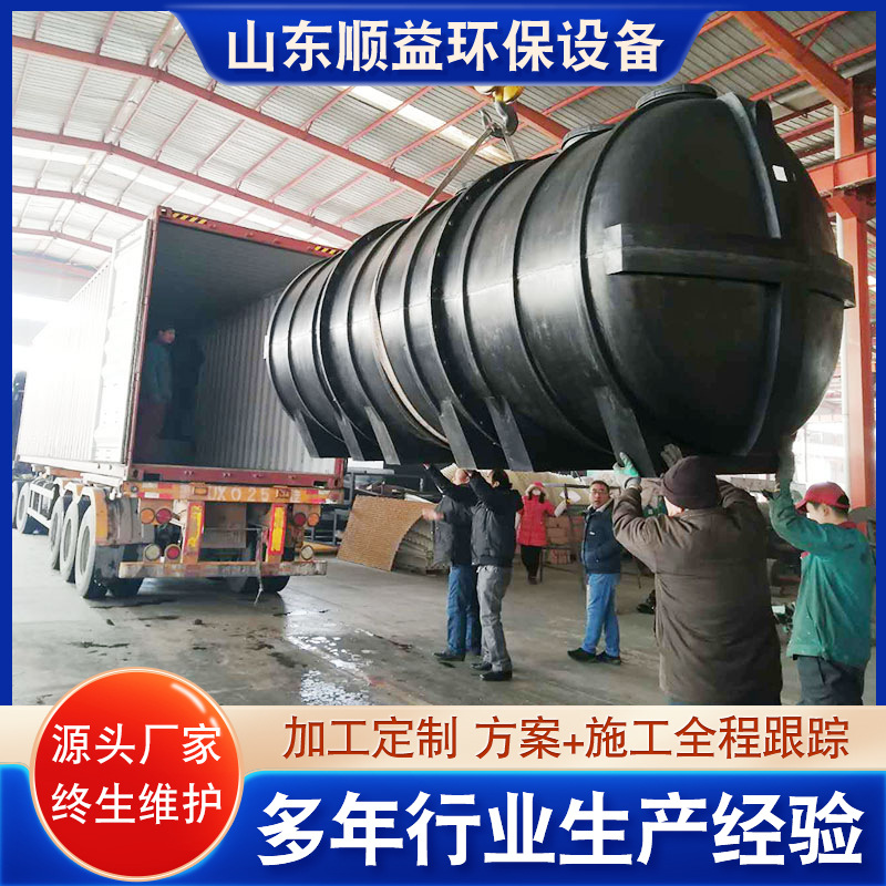 新农村厕所加厚三格不锈钢PE 三格式塑料化粪池 农村污水处理设备