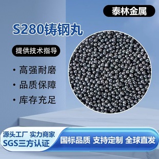 S280�Ͻ���� �T�������� ����C��ɰ�Cĥ�ϒ������s280���