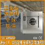 工业公斤洗脱自动水洗机