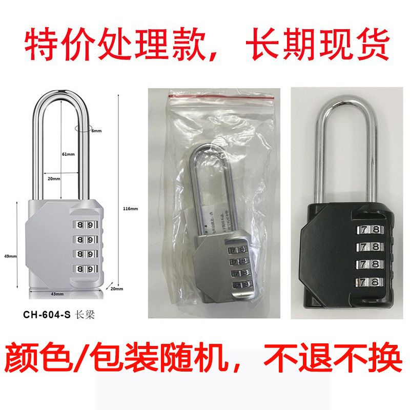 メーカー特売のカバンのマンションの数字の4桁の機械のパスワードは倉庫のタンスのツールボックスの安全なパスワードをロックします。|undefined
