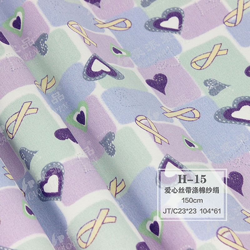 厂家直销/医用面料/涤棉纱绢/印花/护士服/洗手衣/耐氯漂/染色