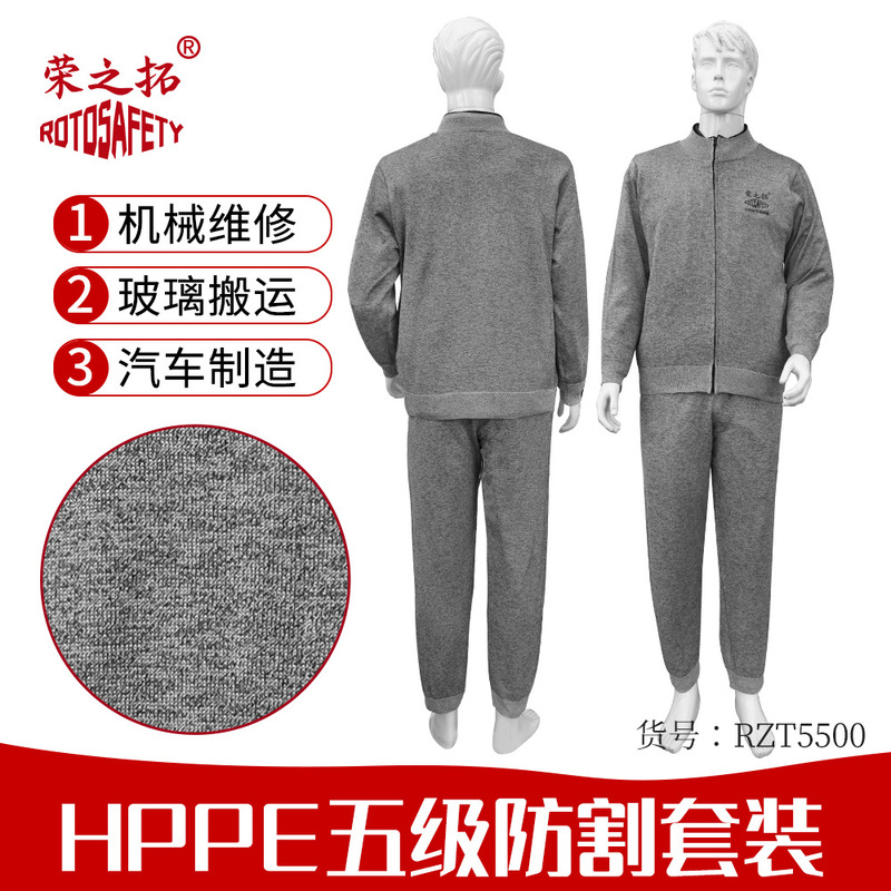 Rongzhituo Level 5 Soft Cut-Resistant and Stab-Resistant Clothing, Lightweight Tactical Vest, Duty Uniform, Training Suit for Men Rongzhituo Level 5 Soft Cut-Resistant and Stab-Resistant Clothing, Lightweight Tactical Vest, Duty Uniform, Training Suit for Men