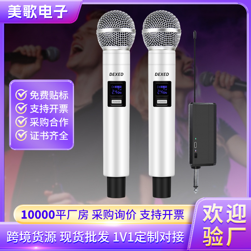 Cross-Border Customized Wireless Microphone 2.4Gvhf Uhf Live Broadcast Singing Speech Wedding Stage Ktv Wireless Microphone