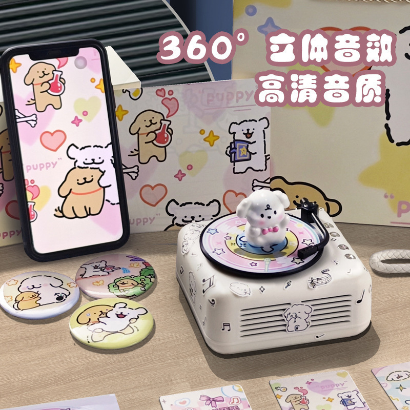 Line Puppy 誕生日プレゼント Bluetooth 小型オーディオスピーカー 男の子が女の子の親友に贈る実用的な高級卒業式|undefined