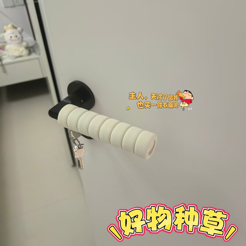 Door Handle Protective Cover Anti-Static Anti-Collision Child Safety Thickened Spiral Baby Room Door Handle Anti-Collision Cover Wholesale