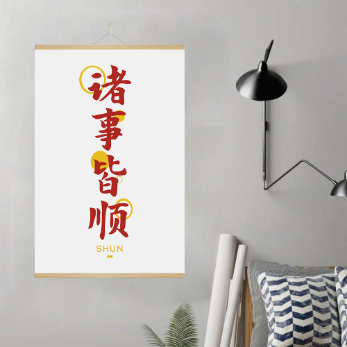 Creative internet celebrity interesting text inspirational quotes hanging scroll painting modern living room bedroom dormitory canvas scroll hanging painting