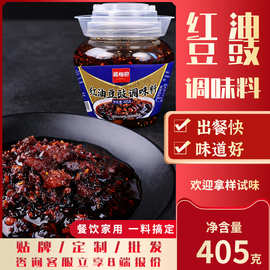 酱相府都有豆豉调味料405g红油香辣超辣辣椒酱凉拌菜调料家用辣椒