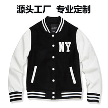 韩版毛巾字母绣棒球夹克定制毛呢夹棉PU皮袖棒球服呢子秋冬定做
