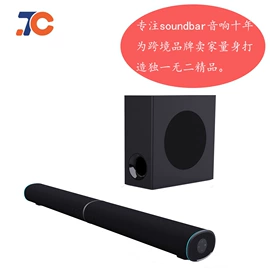 回音壁音箱;蓝牙音箱