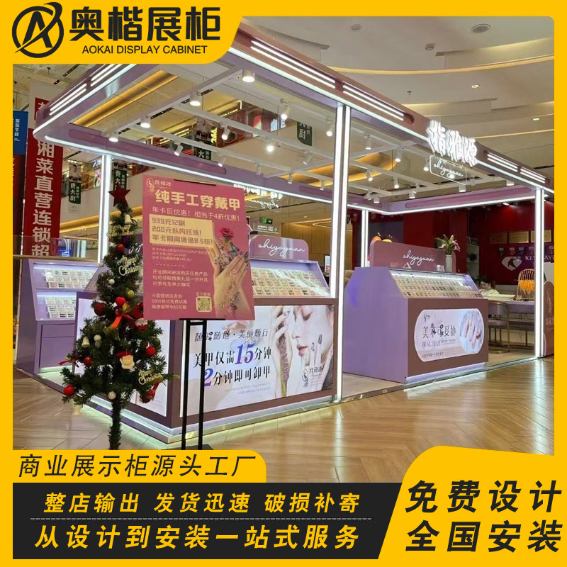 万达商场多经点位美甲店整店定制展示柜中庭过道手工穿戴甲陈列柜