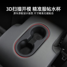 �m����˹�����°�Model3Y���κ���ˮ����̶��ܷ������z����λ��