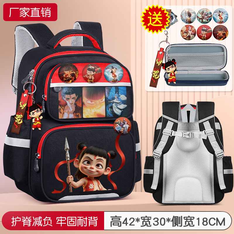 どこが子供のカバンの小学生の幼稚園の小さい中の大きいクラスは背もたれの一二三から六年生のリュックサックを負担しますか?|undefined