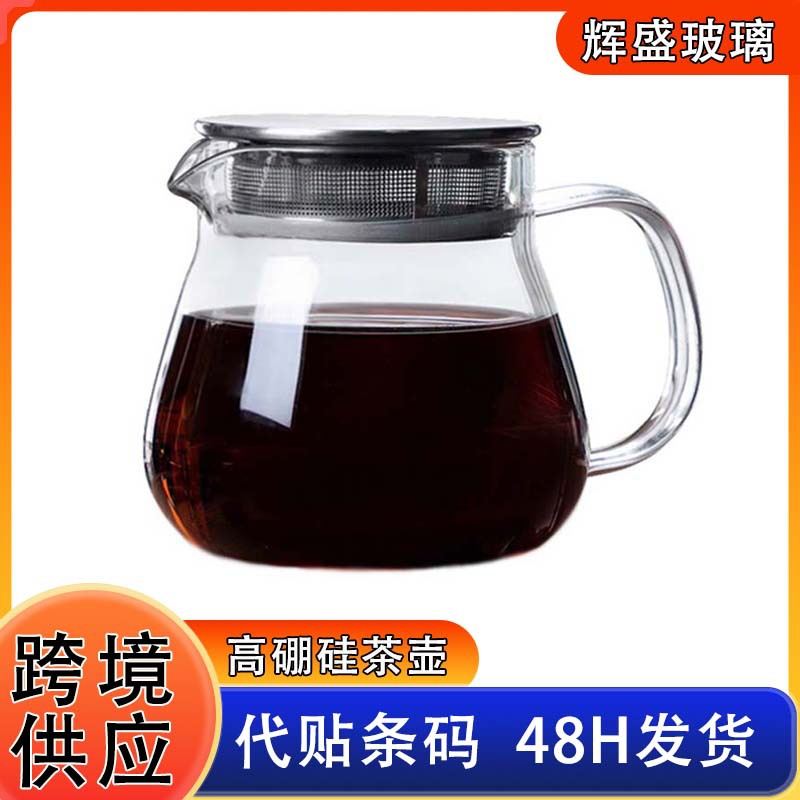 Tetera de vidrio con separación de té, resistente a altas temperaturas, se puede calentar, hogar, borosilicato, té transparente, filtro, juego de té, tetera
