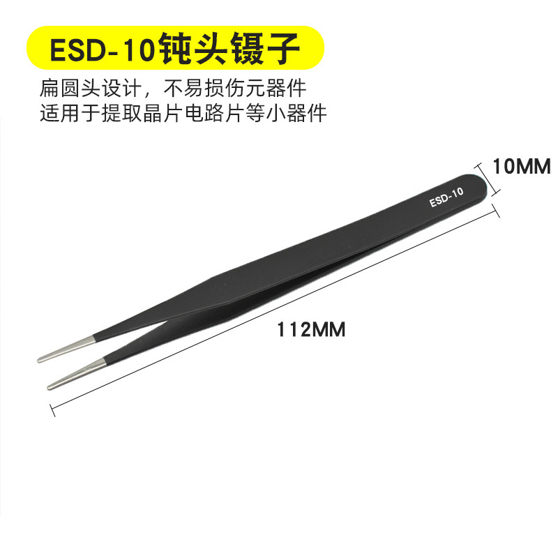 Pinzas de acero inoxidable para manualidades, pinzas puntiagudas para decoración de uñas, pestañas postizas, herramienta antiestática ESD-15 para bisutería.