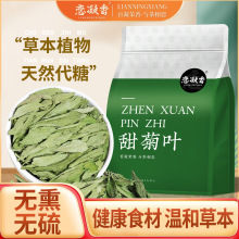 ��������������~��Ȼ��ζ��ή�𻨲ݲ辫Ʒ�ؼ����ݲ���ˮ��