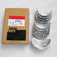 康明斯发动机配件主轴瓦组4309121（4996250+4946030+4946031）