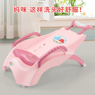 Children's Shampoo Recliner for Boys and Girls, Baby Shampoo Bed, Infant and Toddler Foldable Shampoo Chair, Large Shampoo Chair