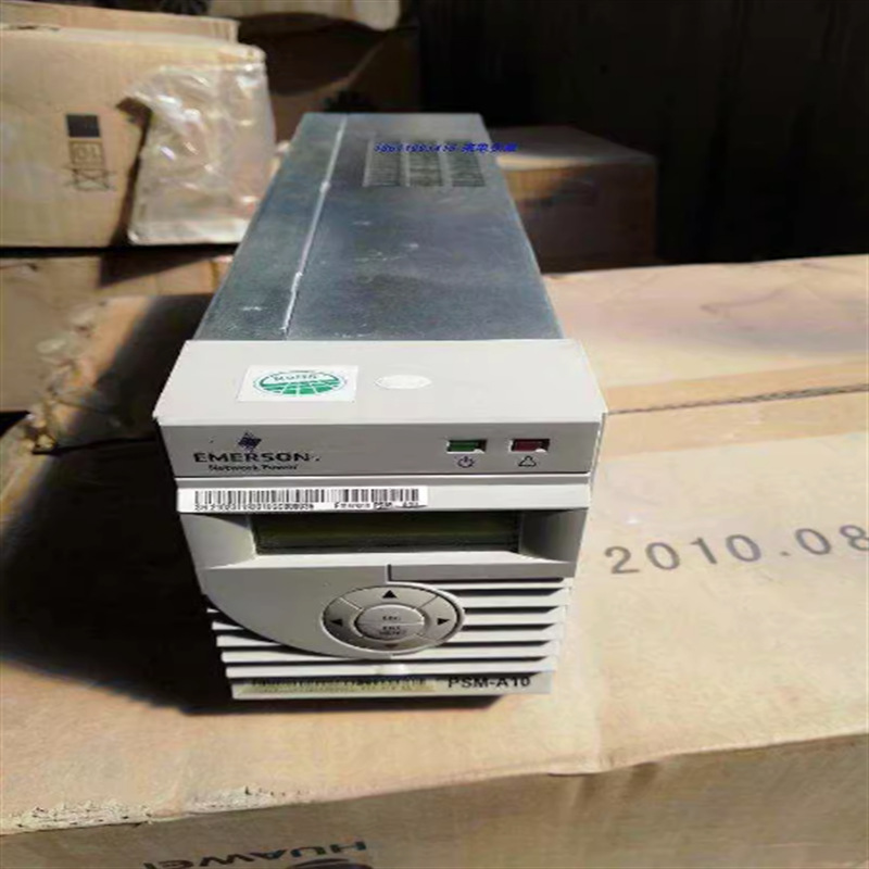 艾默生PSM-A10 HD4825-3 嵌入式通信电源系统 监控整流模块 5G基